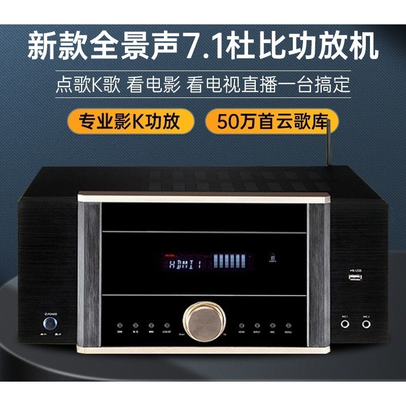 AV-7200 Leistungsstarker Heimk – Home Cinema Dolby Atmos 7.1 Bewertung und Preis