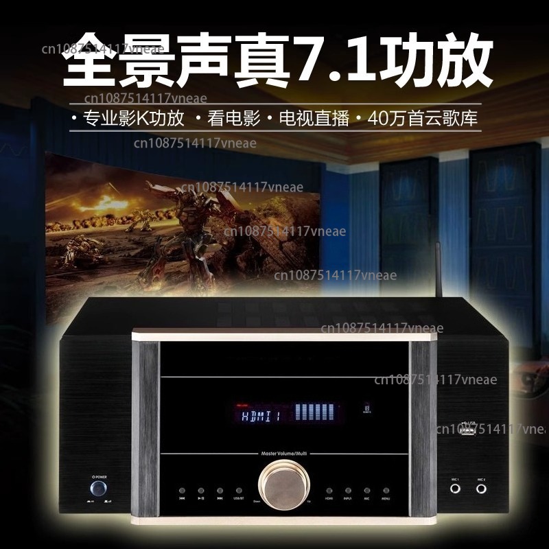 AV-7200 Leistungsverstärker Ho – Home Cinema Dolby Atmos 7.1 Bewertung und Preis